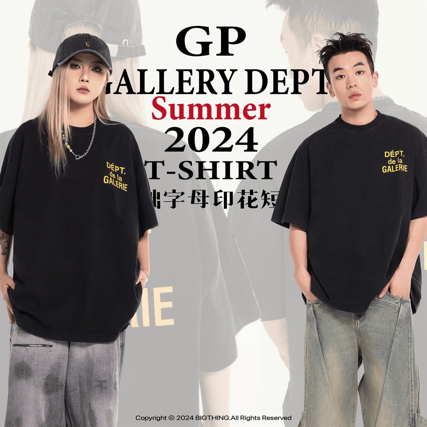 GALLERY DEPT New T-shirt D78