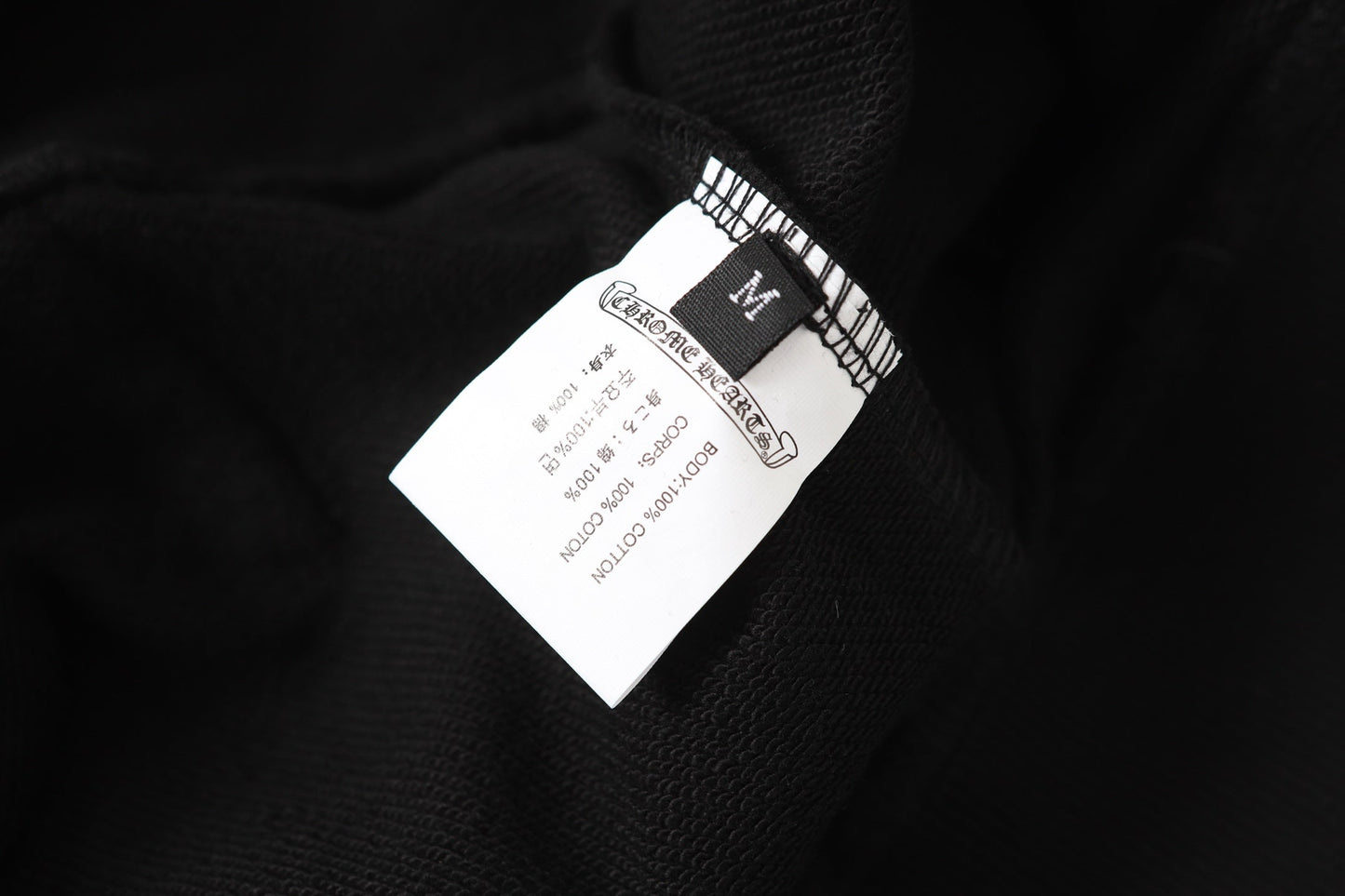 Chrome Hearts Rhinestone Cross Hoodie - Black Gothic Streetwear Sweatshirt 2633