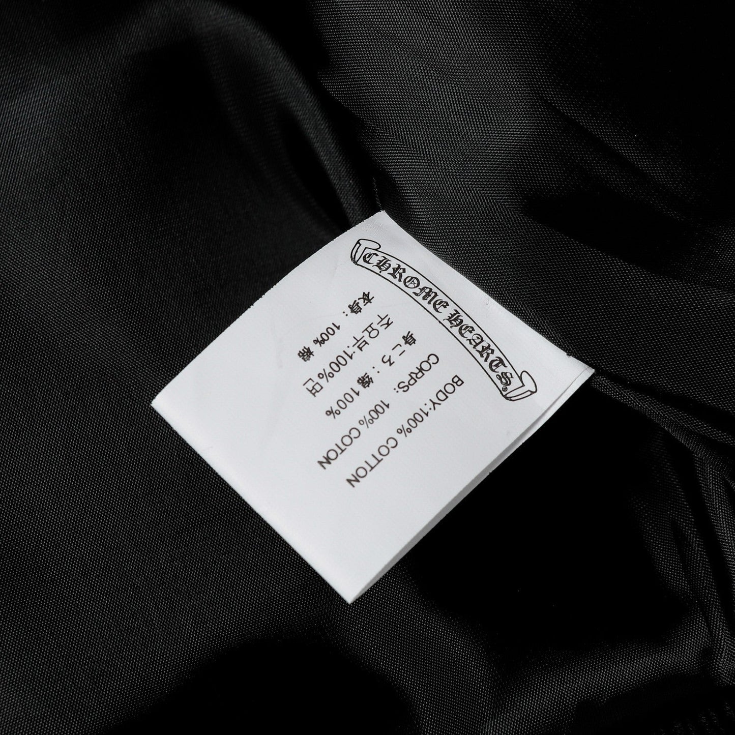 Chrome Hearts レイヤードクロス バーシティジャケット - ブラック ホワイト ストリートスタイル アウターウェア 2208 